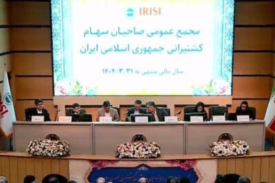 تقسیم سود 1050 ریالی در مجمع «حکشتی»