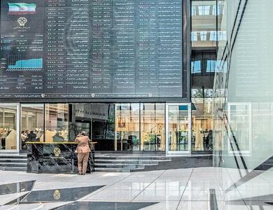 بازار سرمایه پس از پیش‌خور شدن ریسک مکانیزم ماشه، به مسیر تعادل بازگشت