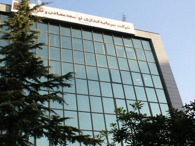 توسعه متوازن زنجیره فولاد و سرمایه‌گذاری در زیرساخت‌ها؛ محور استراتژی ۵ ساله  ومعادن