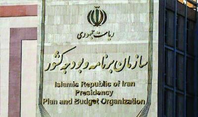 نفوذی‌ها را از سازمان برنامه و بودجه اخراج کنید