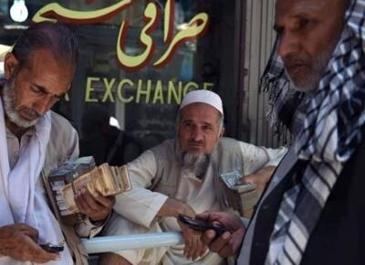 خاموشی اینترنت در افغانستان؛ زلزله در بازار ارز ایران