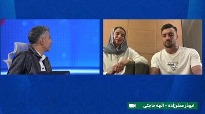ماجرای جالب آشنایی بازیکن ملوان و همسرش در فیزیوتراپی