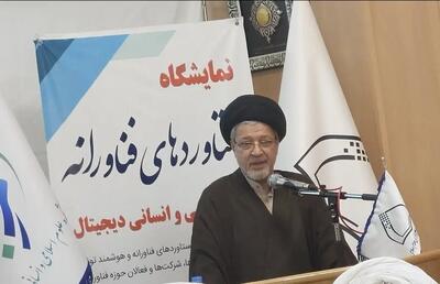 عاملی: علما در گذشته بدون هوش مصنوعی، متاورس و بلاک چین توانستند بحارالانوار را تدوین کنند/ حوزه علمیه باید به هوش مصنوعی تسلط داشته باشد