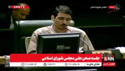 نسخه نماینده مجلس برای جبران ناترازی‌ها/ نفوذی‌ها را از سازمان برنامه و بودجه اخراج کنید+ فیلم