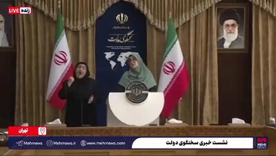 سخنگوی دولت از کشف یک میدان گازی جدید خبر داد/ این میدان معادل یک فاز پارس جنوبی است+ فیلم