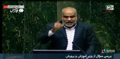 انتقاد شدید نماینده مجلس از معیشت معلمان/ آقای وزیر همکاران شما در اسنپ و آژانس هستند، احوالی از آنها بگیرید!+ فیلم
