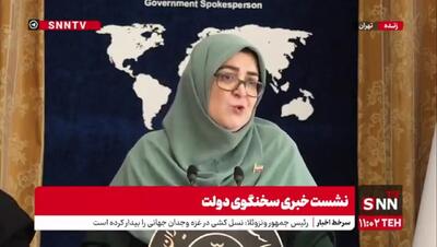 توضیحات سخنگوی دولت درباره قطع یارانه‌ها/ کدام دهک‌ها مشمول هستند؟+ فیلم