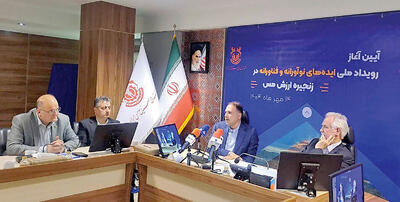 فناوری؛ کلید ارتقای جایگاه ایران در بازار جهانی