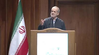 شعری که پزشکیان به زبان آذری خواند/ افرادی که با پول و قدرت کور شده‌اند از هیچ ستمی دست نمی‌کشند+ فیلم