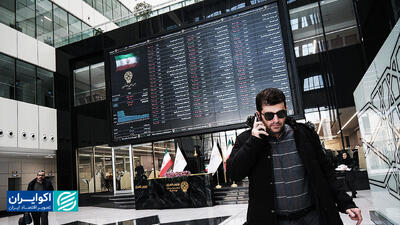 شروع یک مسیر تازه برای بورس یا جهشی موقتی؟