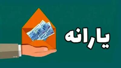 یارانه نقدی مهرماه به 900 هزار تومان رسید / شایعه یا واقعیت ؟!