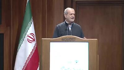 پزشکیان؛ ایران متعلق به همه ایرانیان است/ اجازه نمی‌دهیم تا کشور به محلی برای تاخت‌و‌تاز بیگانگان تبدیل شود