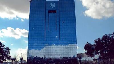 بانک مرکزی بدون نظر کارشناسان، خطای سیاستی رقم زد!