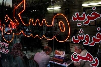 گاهی به وضعیت بازار مسکن رباط‌کریم