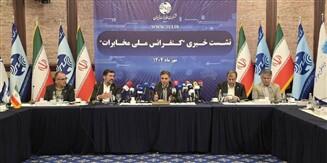 مهندس جعفرپور: پروژه مهاجرت از کابل مسی به فیبر نوری، بزرگ‌ترین طرح تاریخ ICT کشور است - سایت خبری اقتصاد پویا