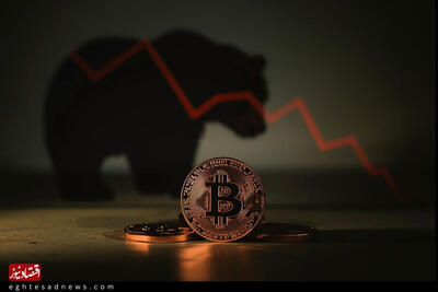  قیمت بیت‌کوین و اتریوم امروز سه‌شنبه ۱۵ مهر1404/ کاهش قیمت بیت‌کوین