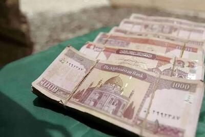قیمت افغانی، امروز سه‌شنبه ۱۵ مهر ۱۴۰۴