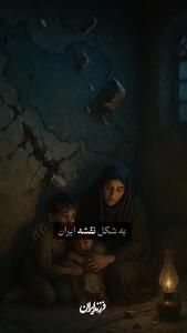 ببینید| خواب شگفت‌انگیز آیت‌الله نائینی از سرنوشت ایران!