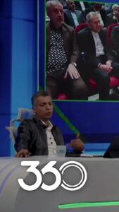 واکنش فردوسی‌پور به کری‌خوانی عراقچی