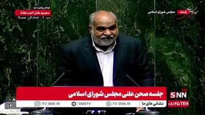 انتقاد تند نماینده مجلس از نظام آموزشی: یادآور نظام طبقاتی ساسانیان شده است