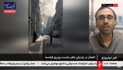 جزئیات انفجار نزدیک دفتر نخست وزیر فرانسه