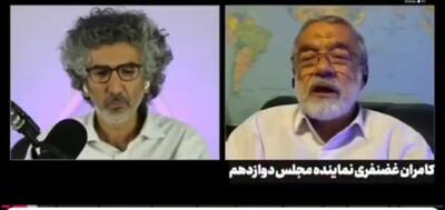 ادعای غضنفری، نماینده مجلس: آمریکا و اسرائیل هلی‌کوپتر شهید رئیسی را از کنترل ما خارج کردند و به کوه کوبیدند