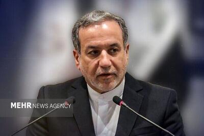 واکنش عراقچی به اظهارات اخیر ترامپ در خصوص برنامه هسته‌ای ایران