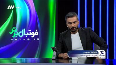 میثاقی خطاب به سمیعی: خروجی دوران مدیریت شما در استقلال فسخ یک طرفه با چهار بازیکن بود