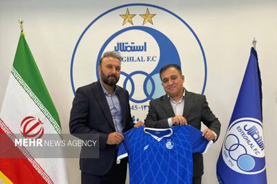 سرمربی جدید استقلال انتخاب شد