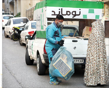 مشارکت در کار خیر با پسماند خشک