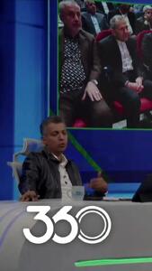 واکنش عادل فردوسی‌پور به کری‌خوانی عراقچی/فیلم