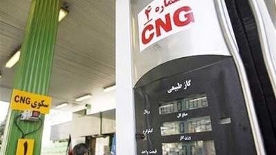 مصوبه دولت در مورد سوخت CNG در کشور