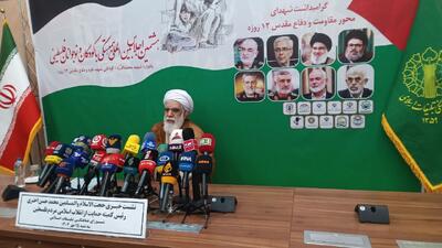 اجلاس بین المللی همبستگی با کودکان و نوجوانان فلسطینی ۲۰ مهر برگزار می‌شود