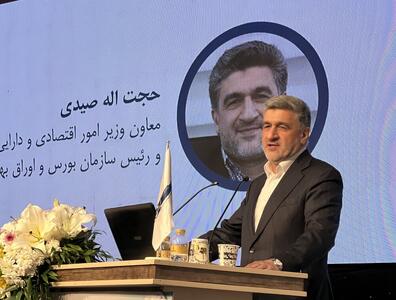 پیش‌بینی بازدهی بهتر بازار سرمایه در نیمه دوم سال