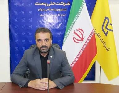 توزیع روزانه ۱۲ تا ۱۵ هزار مرسوله پستی در استان/اختصاص ۱۲ میلیارد تومان برای ساماندهی آدرس‌ اماکن