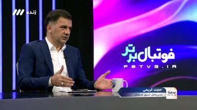 حجت کریمی: آقای سمیعی اگر شهریاری بازیکنان بوسنیایی را خواست می توانستی نپذیری و جدا شوی