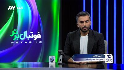 خطیر: آلومینیوم ۲۷ مرداد منتظر محمد را خواست، سمیعی نپذیرفت و فسخ یک طرفه کرد