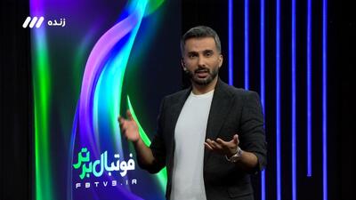 واکنش میثاقی به توهین به تیکدری پس از گلزنی مقابل پرسپولیس