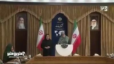 سخنگوی دولت بعد از دقایقی به نشست خبری برگشت