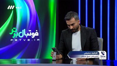 کنایه میثاقی به سمیعی درباره پیشنهاد او برای ریشه کن کردن دلالی مدیرعامل باشگاه ها