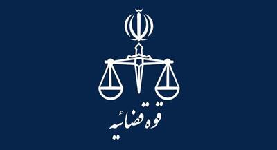 جذب ۶ هزار نیرو در قوه قضائیه | جهان نیوز