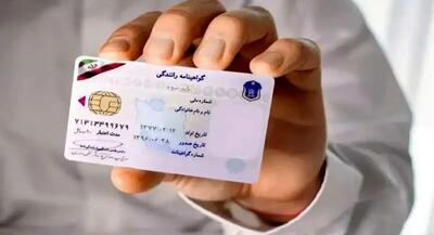 صدور گواهینامه موتور نوجوانان وارد فاز اجرایی شد | جهان نیوز