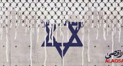 ۲ سال پس از طوفان الاقصی جهان علیه اسرائیل؛ افکار عمومی دنیا در فکر فلسطین | جهان نیوز