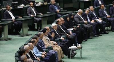 برنامه استیضاح ۴ وزیر در مجلس | جهان نیوز