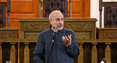 قالیباف: باید از ظرفیتی که در جهان اسلام به وجود آمده استفاده کنیم امام فرمودند «فلسطین» موضوع اول جهان اسلام است و نباید فراموش شود | جهان نیوز