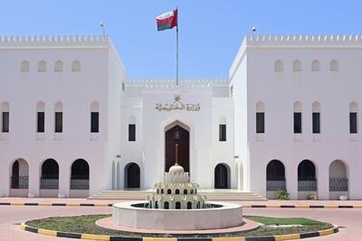 عمان اسم «اسرائیل» را پاک کرد