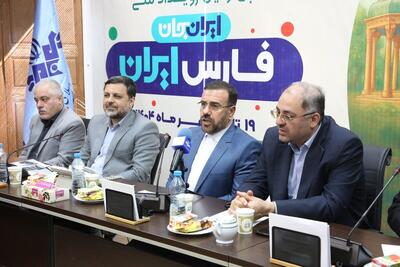 میزبانان «ایران‌ جان» چگونه انتخاب می‌شوند 