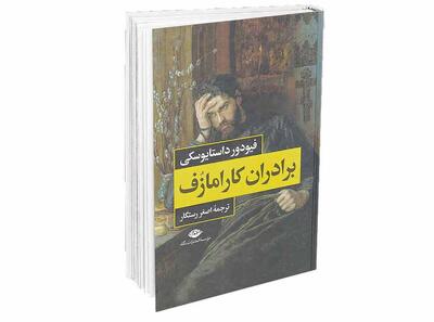 ابرداستان