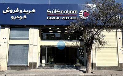  لیست جدیدترین آگهی های استخدام در همراه مکانیک