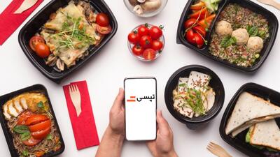 لیست آخرین آگهی های استخدام تپسی فود
